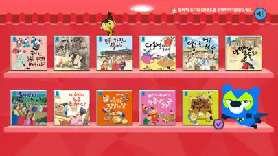 Play 키즈토리 STEP 1 as an online game online 키즈토리 STEP 1 with UptoPlay Play 키즈토리 STEP 1 as an online game 키즈토리 STEP 1 with UptoPlay