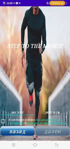 Play STEP TO THE MONEY as an online game STEP TO THE MONEY with UptoPlay