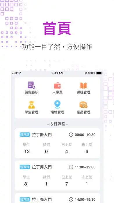 Play Step Up Dance Studio Admin  and enjoy Step Up Dance Studio Admin with UptoPlay
