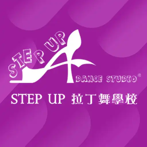 Play Step Up Dance Studio APK