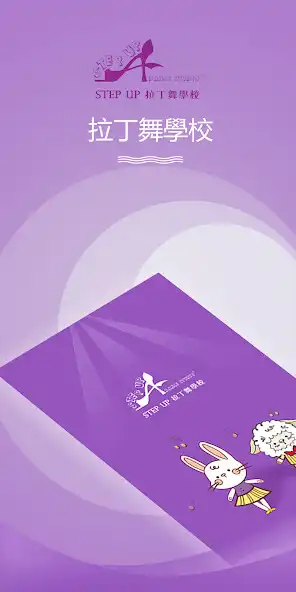 Play Step Up Dance Studio  and enjoy Step Up Dance Studio with UptoPlay