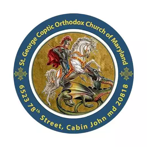 Play St.George Coptic Orthodox Church of Maryland APK