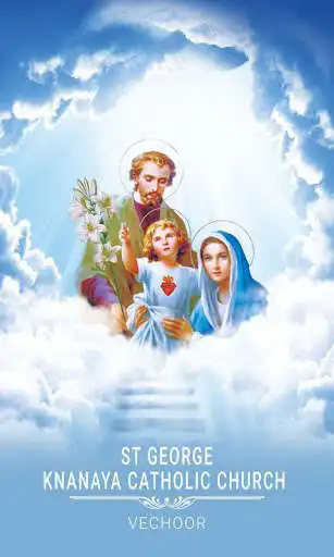 Play St George Knanaya Catholic Church ,Vechoor  and enjoy St George Knanaya Catholic Church ,Vechoor with UptoPlay