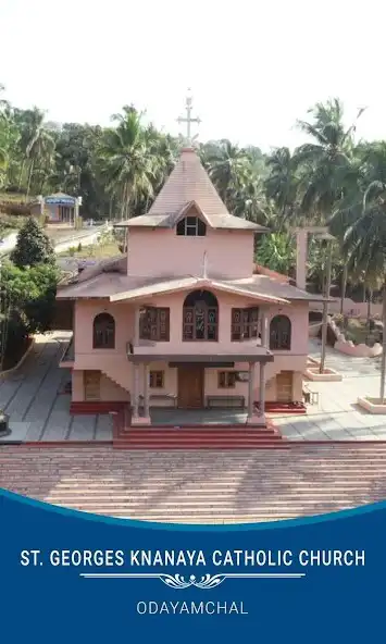 Play St. Georges Knanaya Catholic Church, Odayamchal as an online game St. Georges Knanaya Catholic Church, Odayamchal with UptoPlay