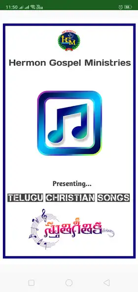 Play Sthuthi Geethika  and enjoy Sthuthi Geethika with UptoPlay