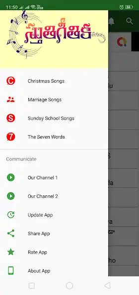 Play Sthuthi Geethika as an online game Sthuthi Geethika with UptoPlay