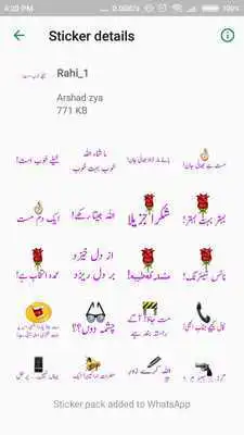 Play Sticker For Whatsapp RAHI HIJAZI