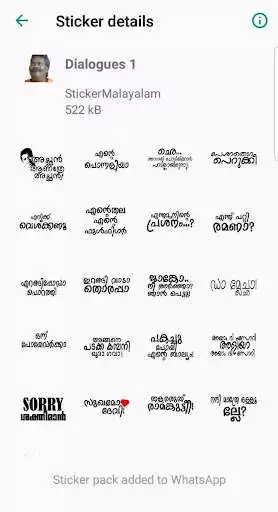 Play Sticker Malayalam  and enjoy Sticker Malayalam with UptoPlay
