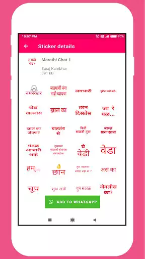 Play Sticker Pro as an online game Sticker Pro with UptoPlay