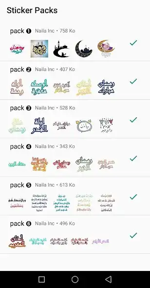 Play Stickers de Ramadan 2021 WAStickerApps  and enjoy Stickers de Ramadan 2021 WAStickerApps with UptoPlay