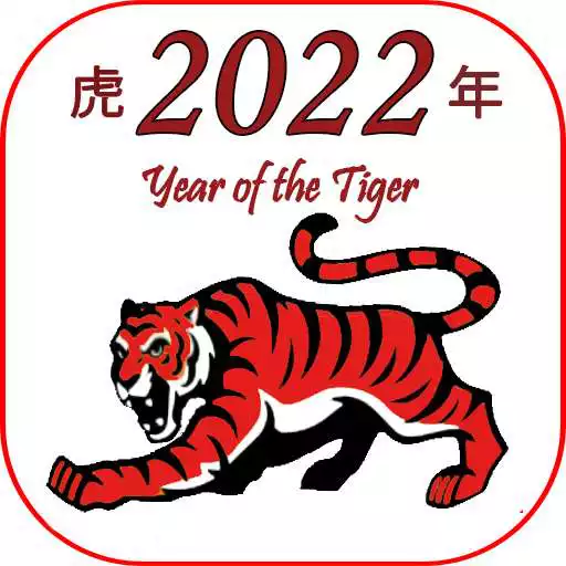 Play stickers Happy Chinese New Year 2022 APK