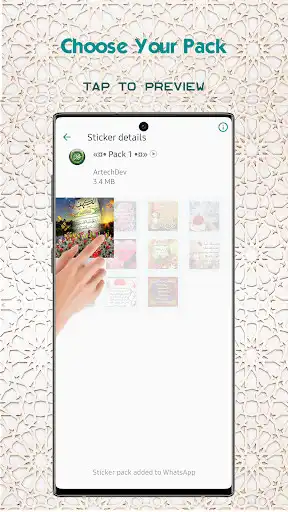 Play Stickers Islamic Animated as an online game Stickers Islamic Animated with UptoPlay