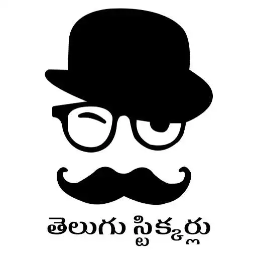 Play Stickers mama - Telugu stickers for WhatsApp APK