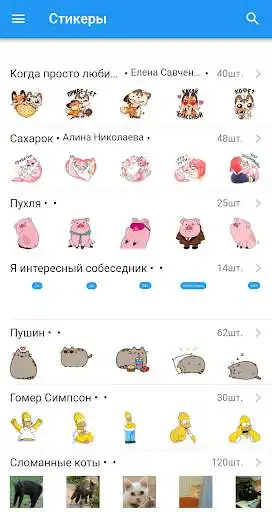 Play Stickers WAstickerApps  and enjoy Stickers WAstickerApps with UptoPlay