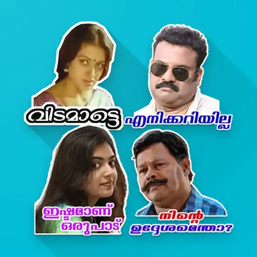 Play Sticker Wa Malayalam For WAStickerApps APK Play Sticker Wa Malayalam For WAStickerApps APK