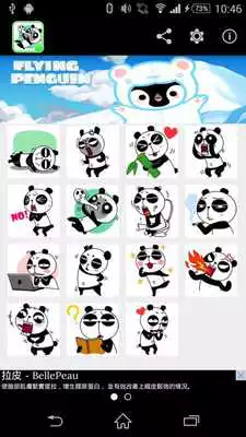 Play Stickey Act Cute Panda Face