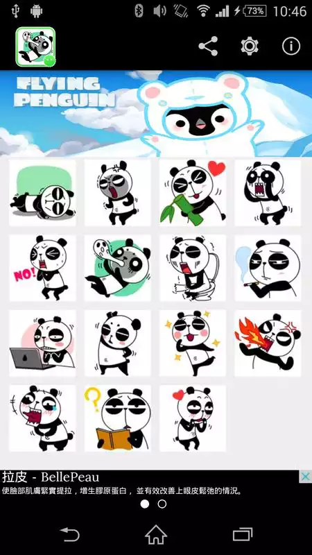 Play Stickey Act Cute Panda Face