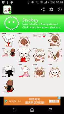 Play Stickey Acting Bear and Cat Play Stickey Acting Bear and Cat