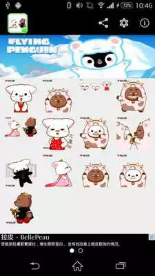 Play Stickey Acting Bear and Cat Play Stickey Acting Bear and Cat