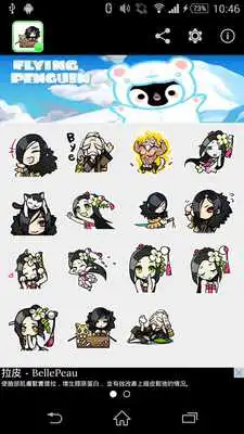 Play Stickey Blade Soul