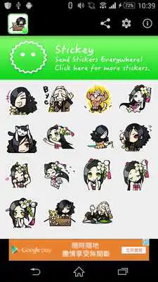 Play Stickey Blade Soul