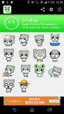 Play Stickey Free Cat