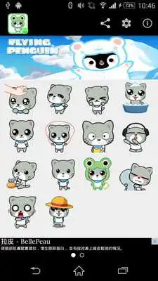 Play Stickey Free Cat