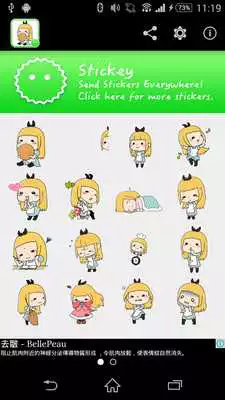 Play Stickey Funny Girl 2
