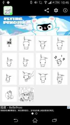 Play Stickey Happy The Donkey