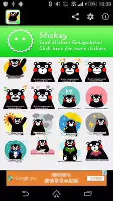 Play Stickey Kumamon