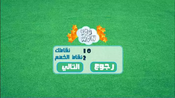 Play Stickey Little Hamsters