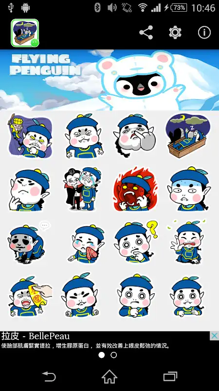 Play Stickey Mr Zombie