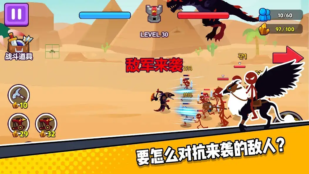 Play Stickman Land War  and enjoy Stickman Land War with UptoPlay