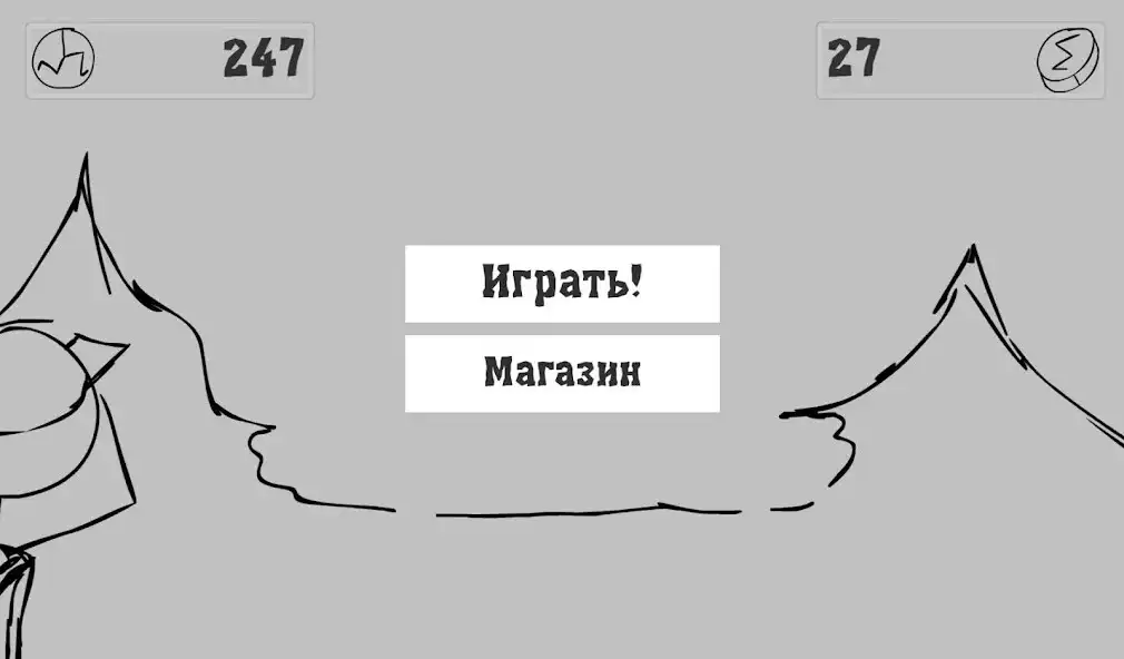 Play Stickman Rush: Adventure