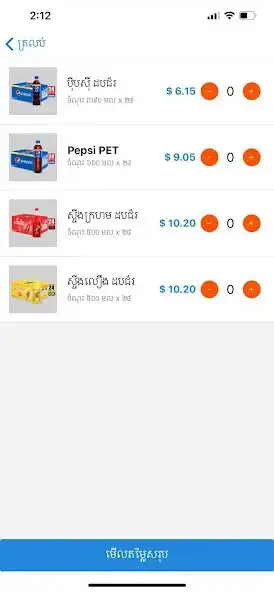 Play Sting Push Cart as an online game online Sting Push Cart with UptoPlay Play Sting Push Cart as an online game Sting Push Cart with UptoPlay