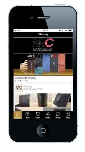 Play Stingray as an online game Stingray with UptoPlay