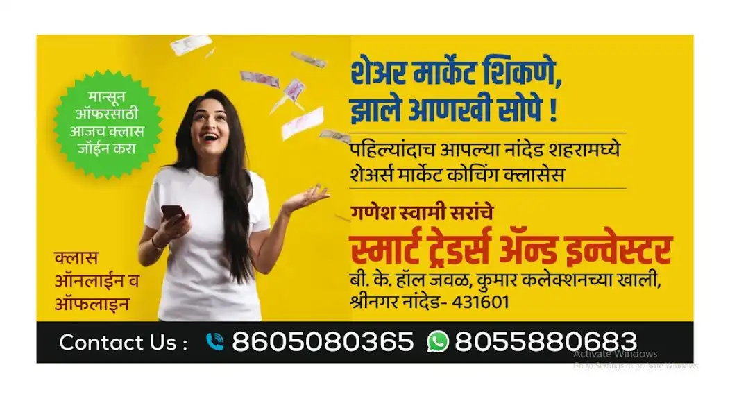 Play STI Stocks Market as an online game STI Stocks Market with UptoPlay