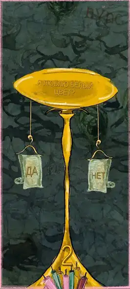 Play STJA and enjoy STJA with UptoPlay Play STJA and enjoy STJA with UptoPlay