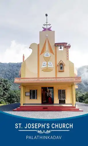 Play ST.JOSEPH CHURCH, PALATHINKADAV and enjoy ST.JOSEPH CHURCH, PALATHINKADAV with UptoPlay Play ST.JOSEPH CHURCH, PALATHINKADAV and enjoy ST.JOSEPH CHURCH, PALATHINKADAV with UptoPlay