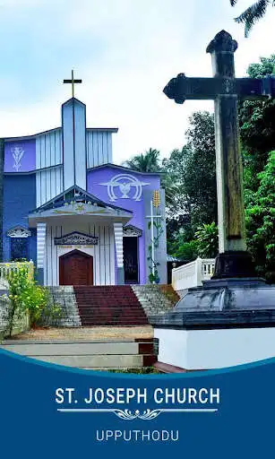 Play St. Joseph Church Upputhodu  and enjoy St. Joseph Church Upputhodu with UptoPlay