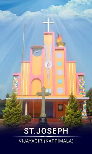 Play ST.JOSEPH CHURCH, VIJAYAGIRI(KAPPIMALA)  and enjoy ST.JOSEPH CHURCH, VIJAYAGIRI(KAPPIMALA) with UptoPlay
