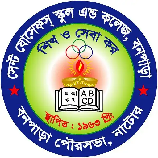 Play St. Josephs S C, Bonpara APK Play St. Josephs S C, Bonpara APK