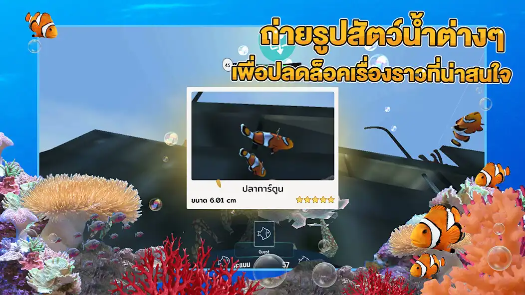 Play STKC Thai Sea Discovery as an online game STKC Thai Sea Discovery with UptoPlay