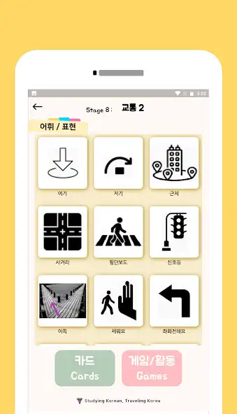 Play ST Korean as an online game online ST Korean with UptoPlay Play ST Korean as an online game ST Korean with UptoPlay