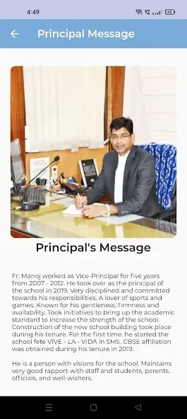 Play St. Marys High School, Jalna  and enjoy St. Marys High School, Jalna with UptoPlay
