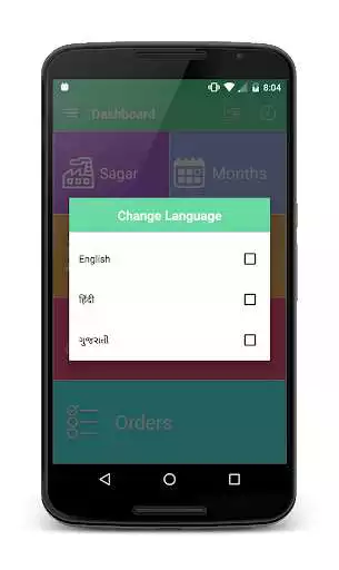 Play Stock Maintain & GST Invoice as an online game Stock Maintain & GST Invoice with UptoPlay