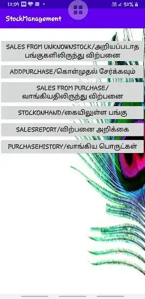 Play Stock Management/SUN BAG WORKS  and enjoy Stock Management/SUN BAG WORKS with UptoPlay