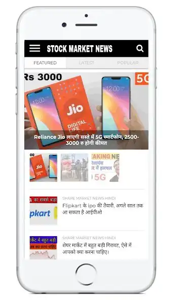Play Stock Market News Hindi  and enjoy Stock Market News Hindi with UptoPlay