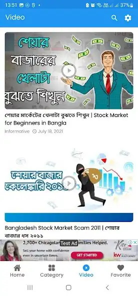 Play Stock News BD as an online game online Stock News BD with UptoPlay Play Stock News BD as an online game Stock News BD with UptoPlay