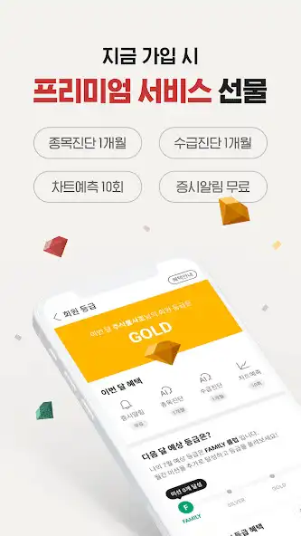 Play StockPlus :  Korean Stocks as an online game StockPlus :  Korean Stocks with UptoPlay